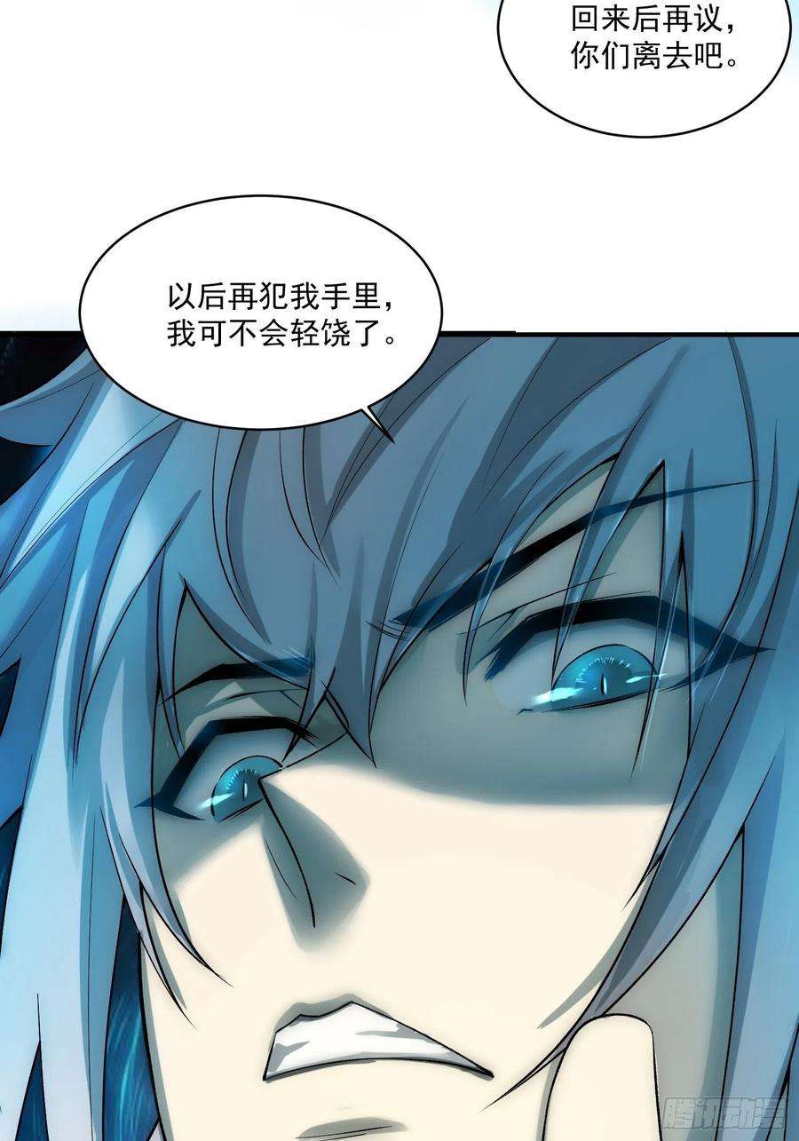 开局就无敌20话 收服