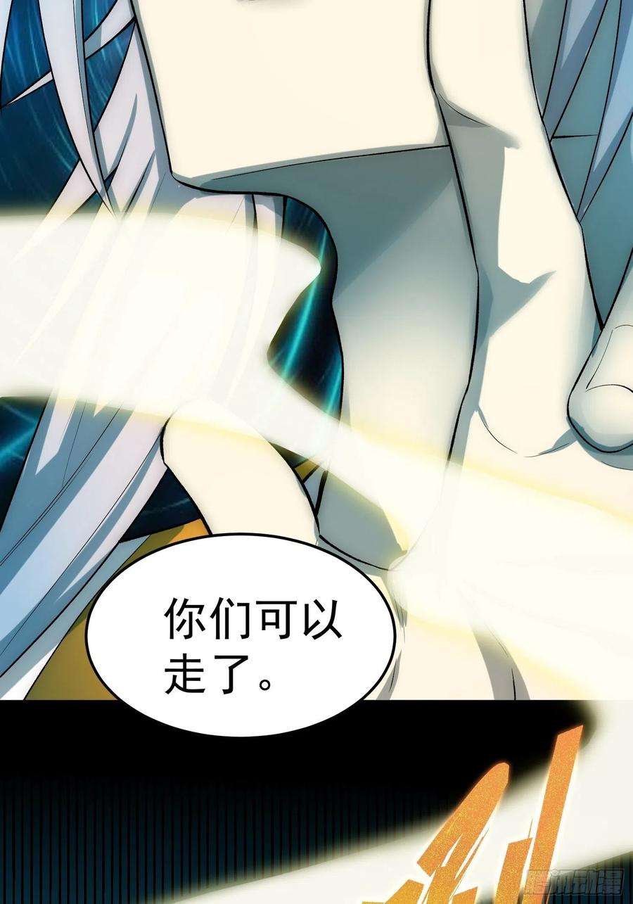 开局就无敌20话 收服