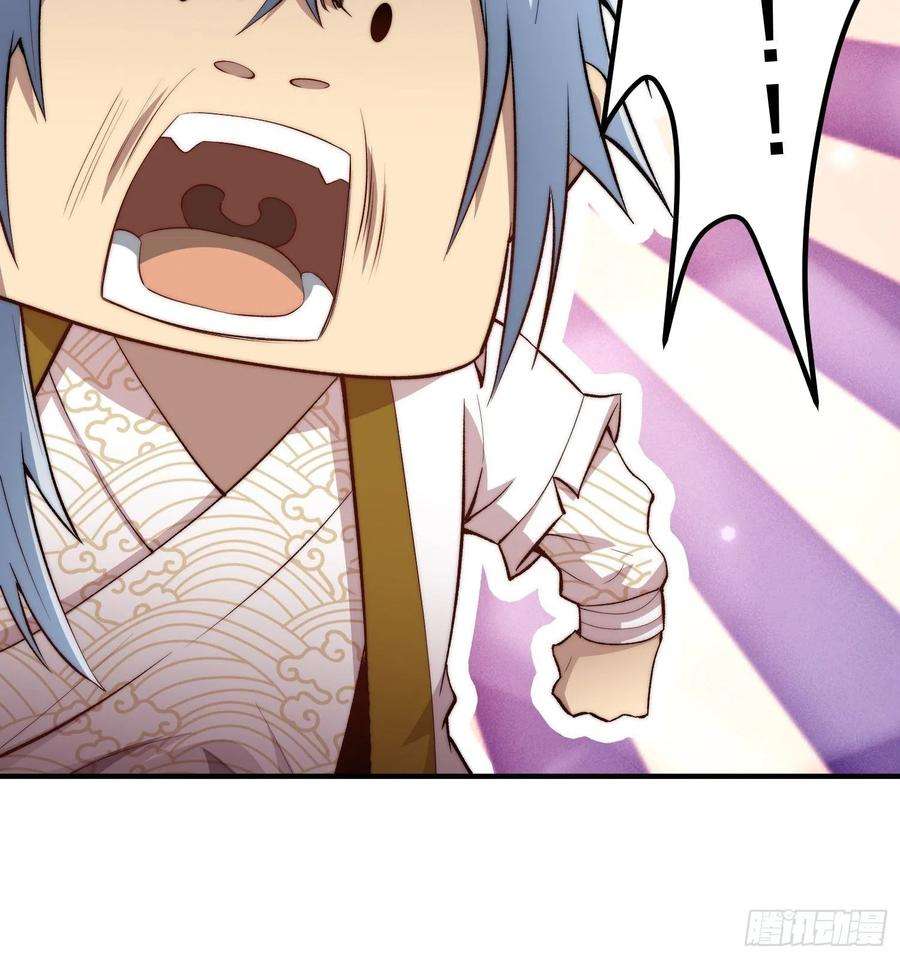 开局就无敌20话 收服