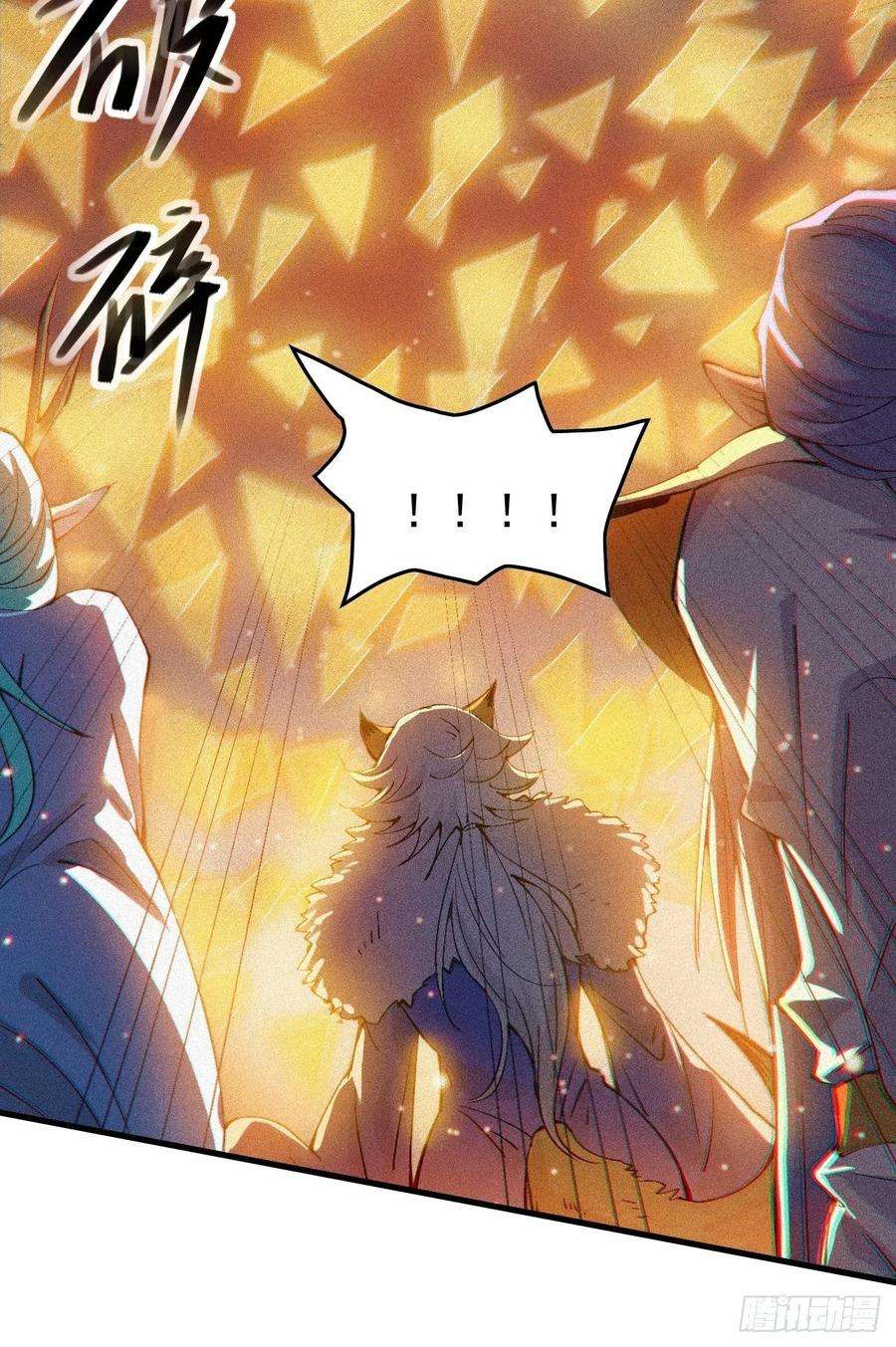 开局就无敌20话 收服