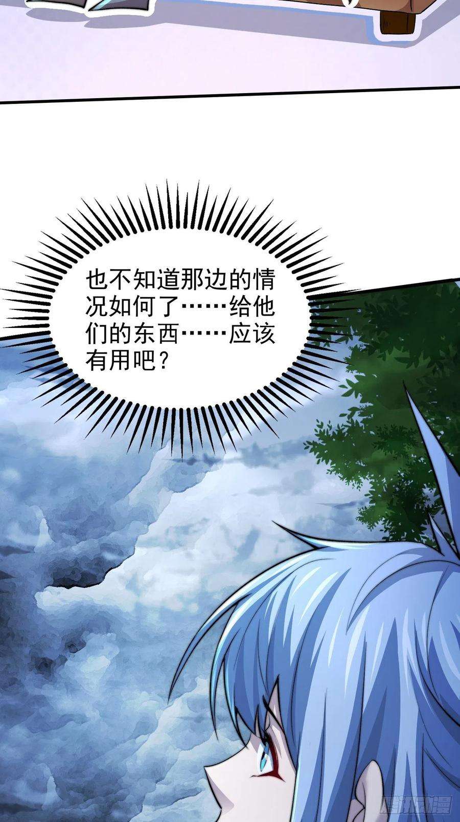 开局就无敌21话 新的危机！