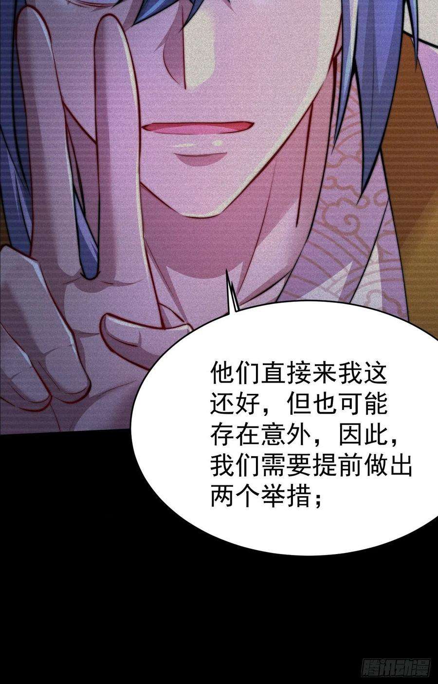开局就无敌21话 新的危机！