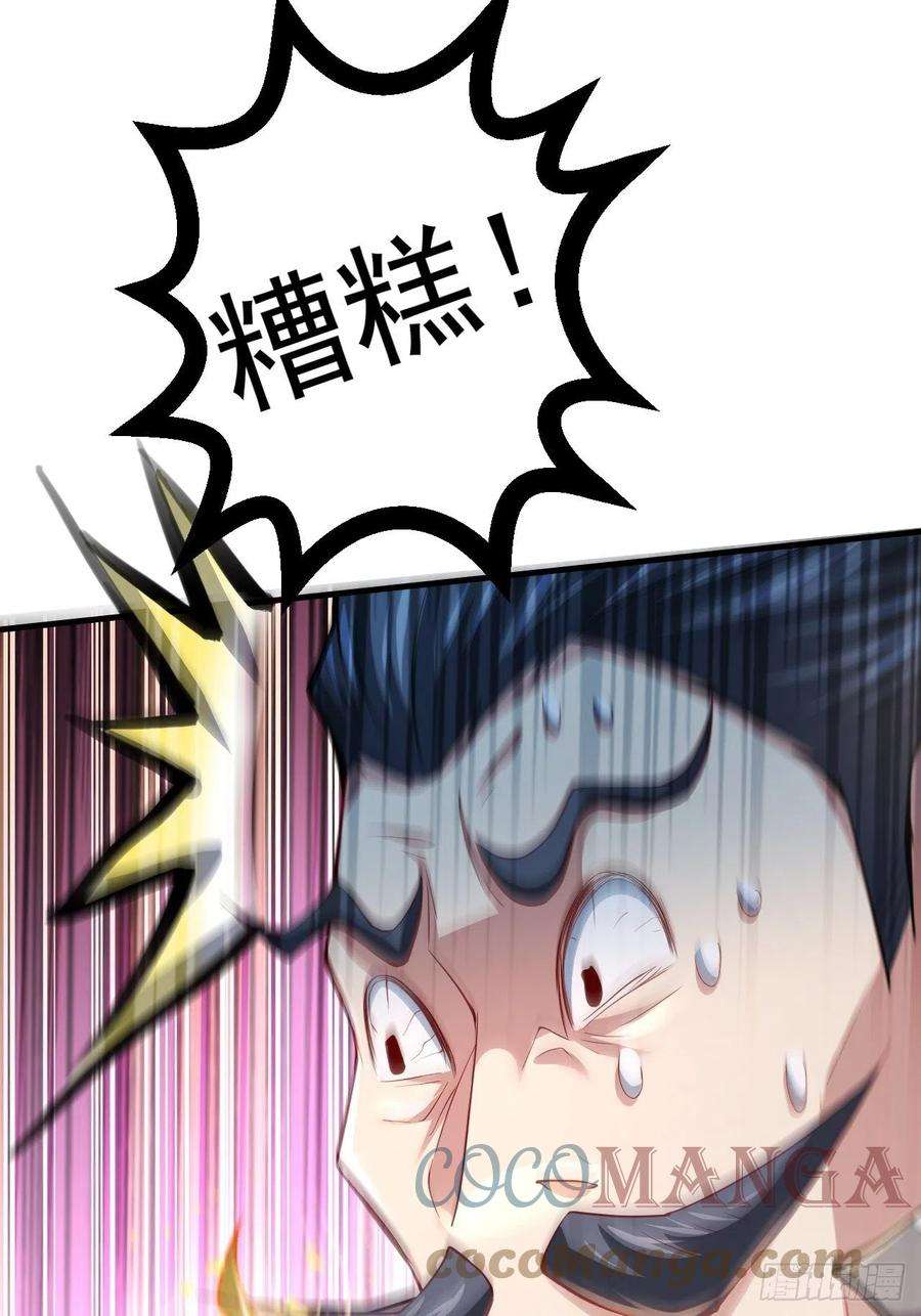 开局就无敌21话 新的危机！