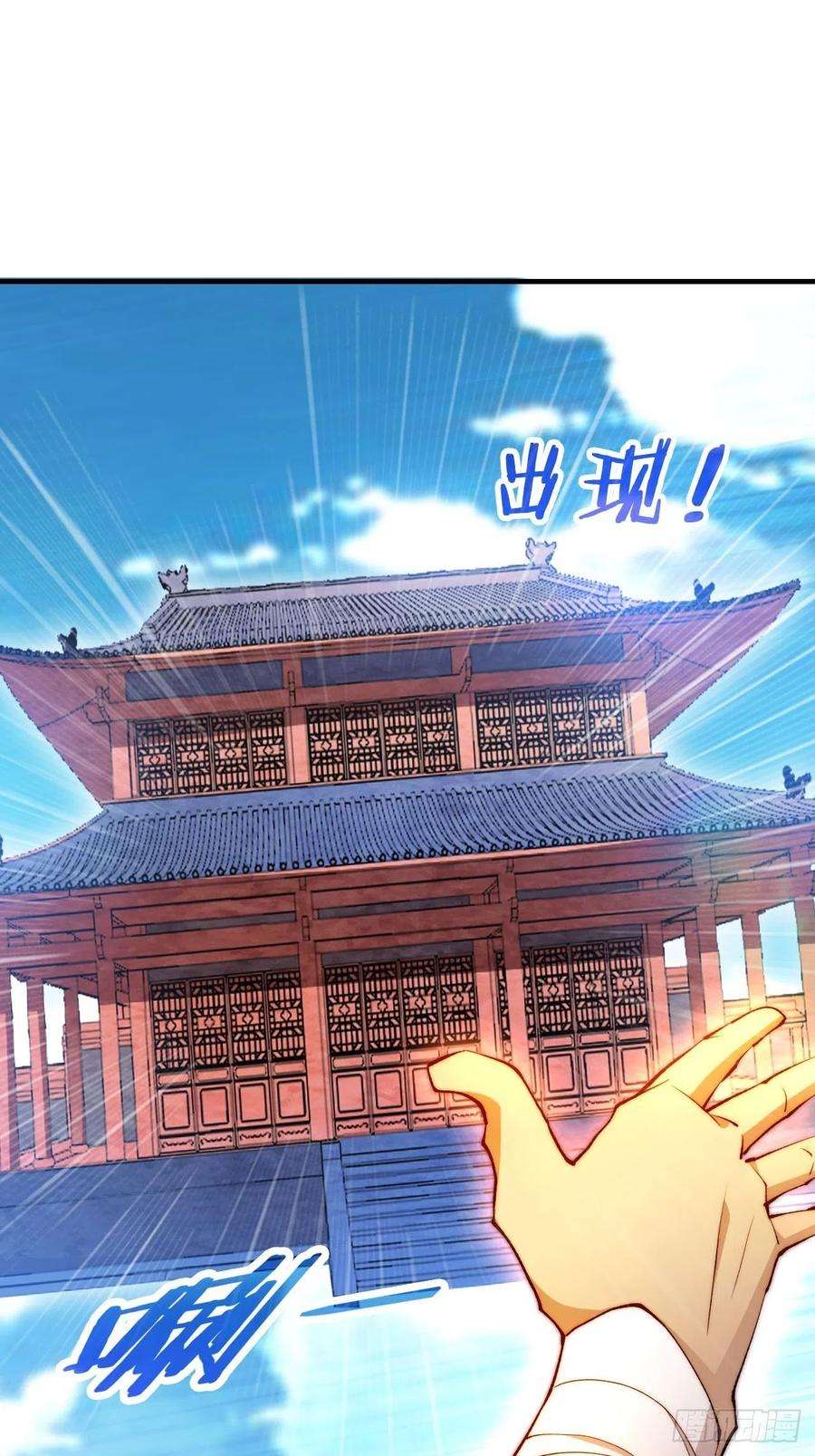 开局就无敌21话 新的危机！