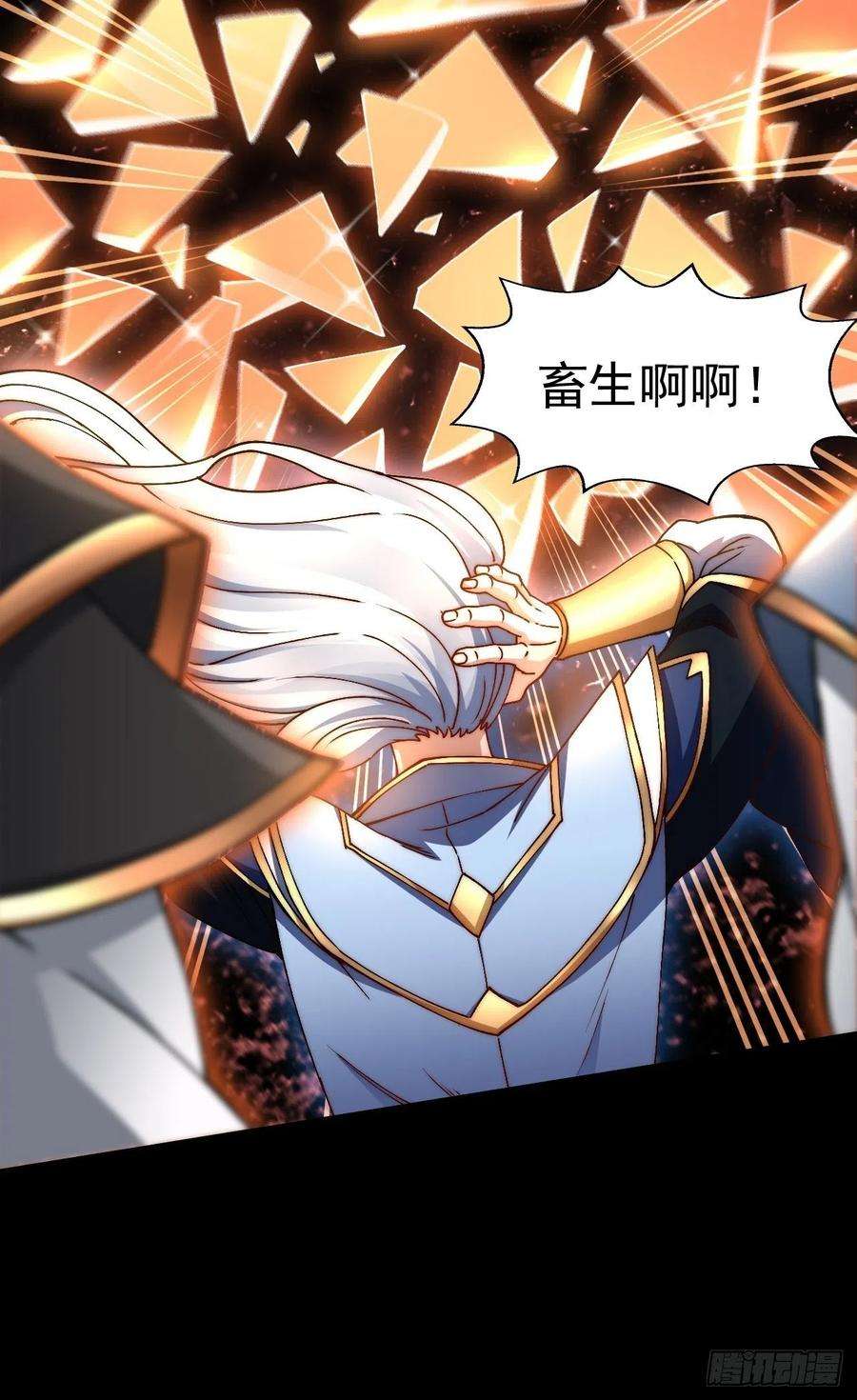 开局就无敌21话 新的危机！