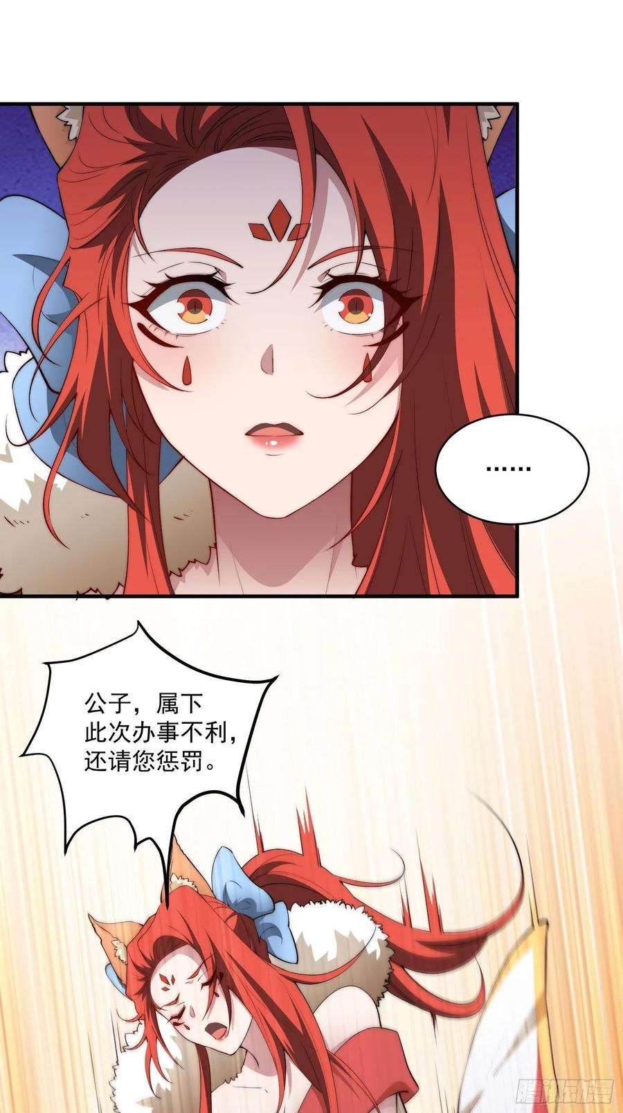 开局就无敌22话 仙人境分身！