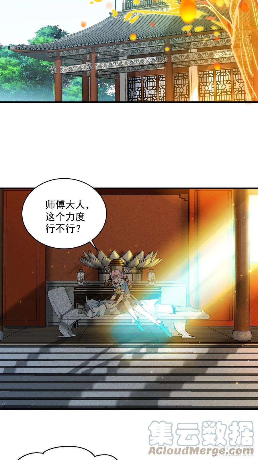 开局就无敌22话 仙人境分身！