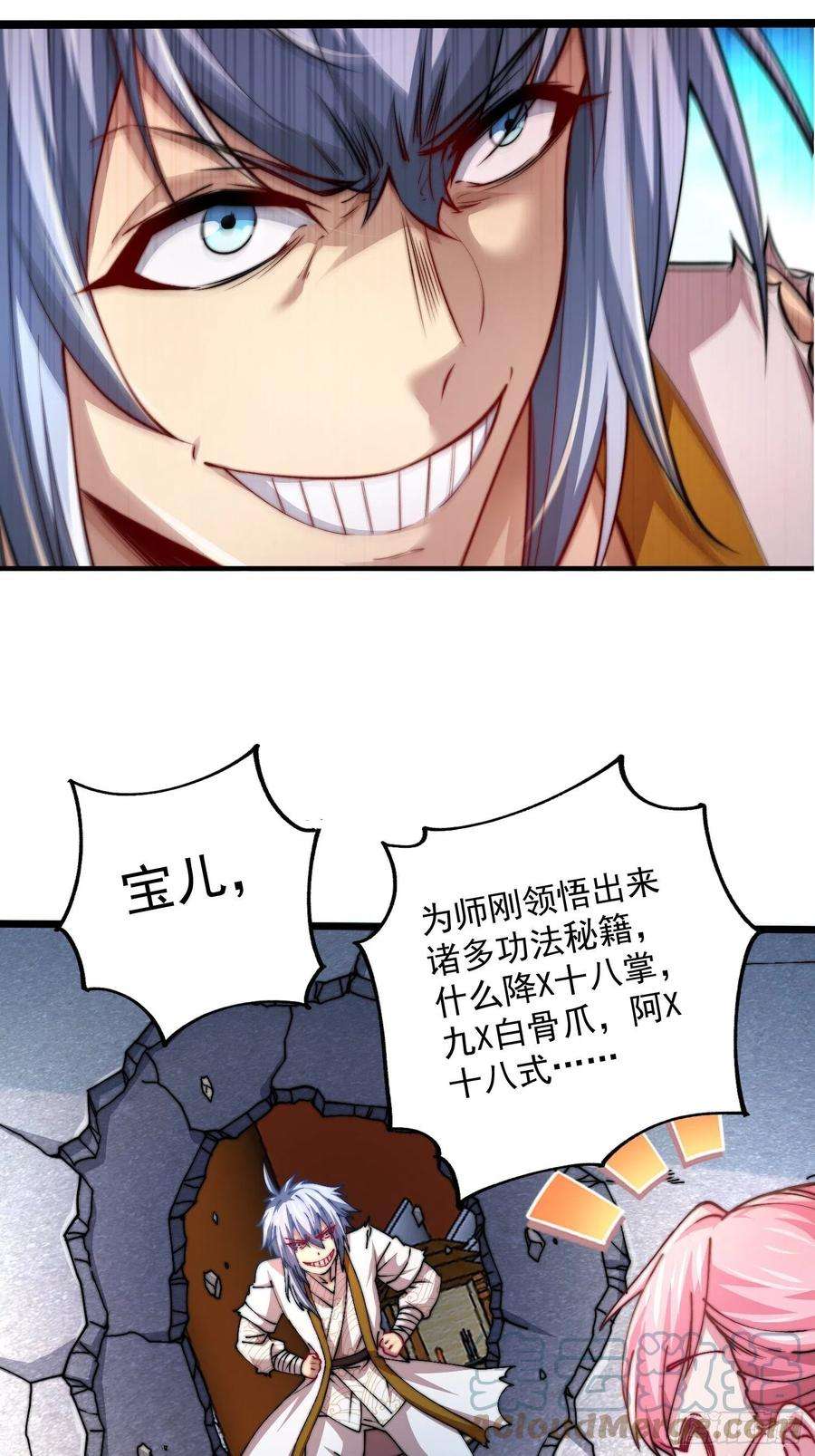 开局就无敌22话 仙人境分身！
