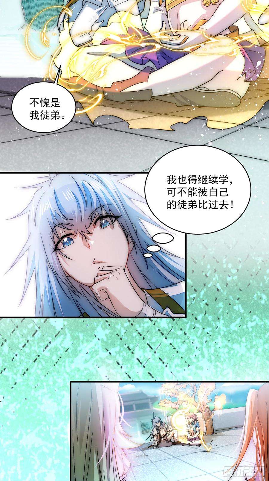 开局就无敌22话 仙人境分身！