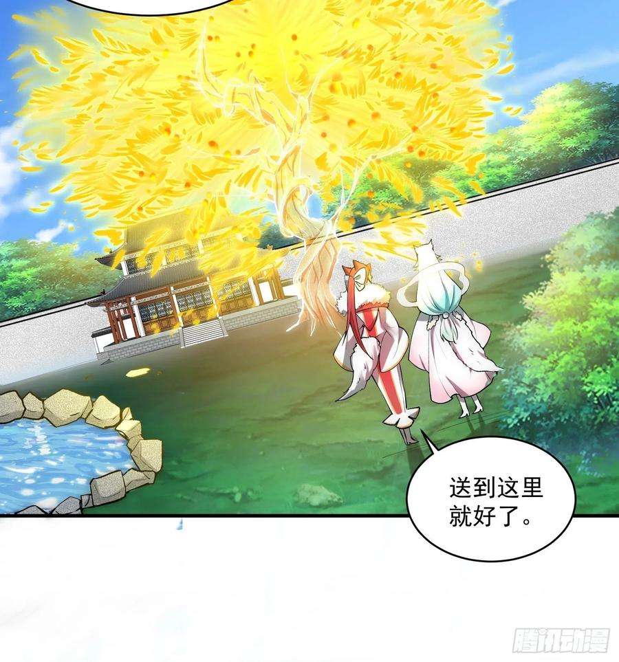 开局就无敌22话 仙人境分身！