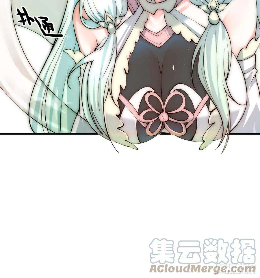 开局就无敌23话 青毛鬼仙