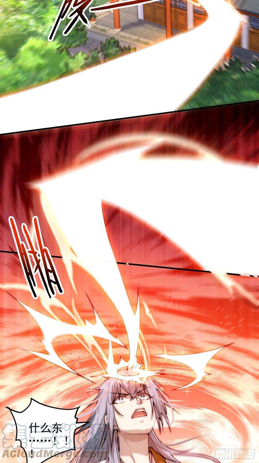 开局就无敌23话 青毛鬼仙