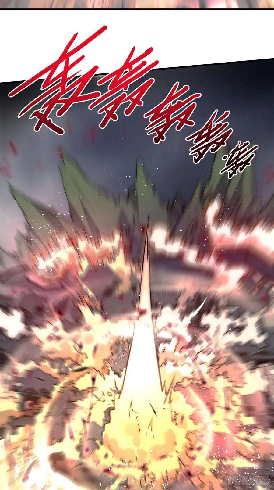 开局就无敌23话 青毛鬼仙