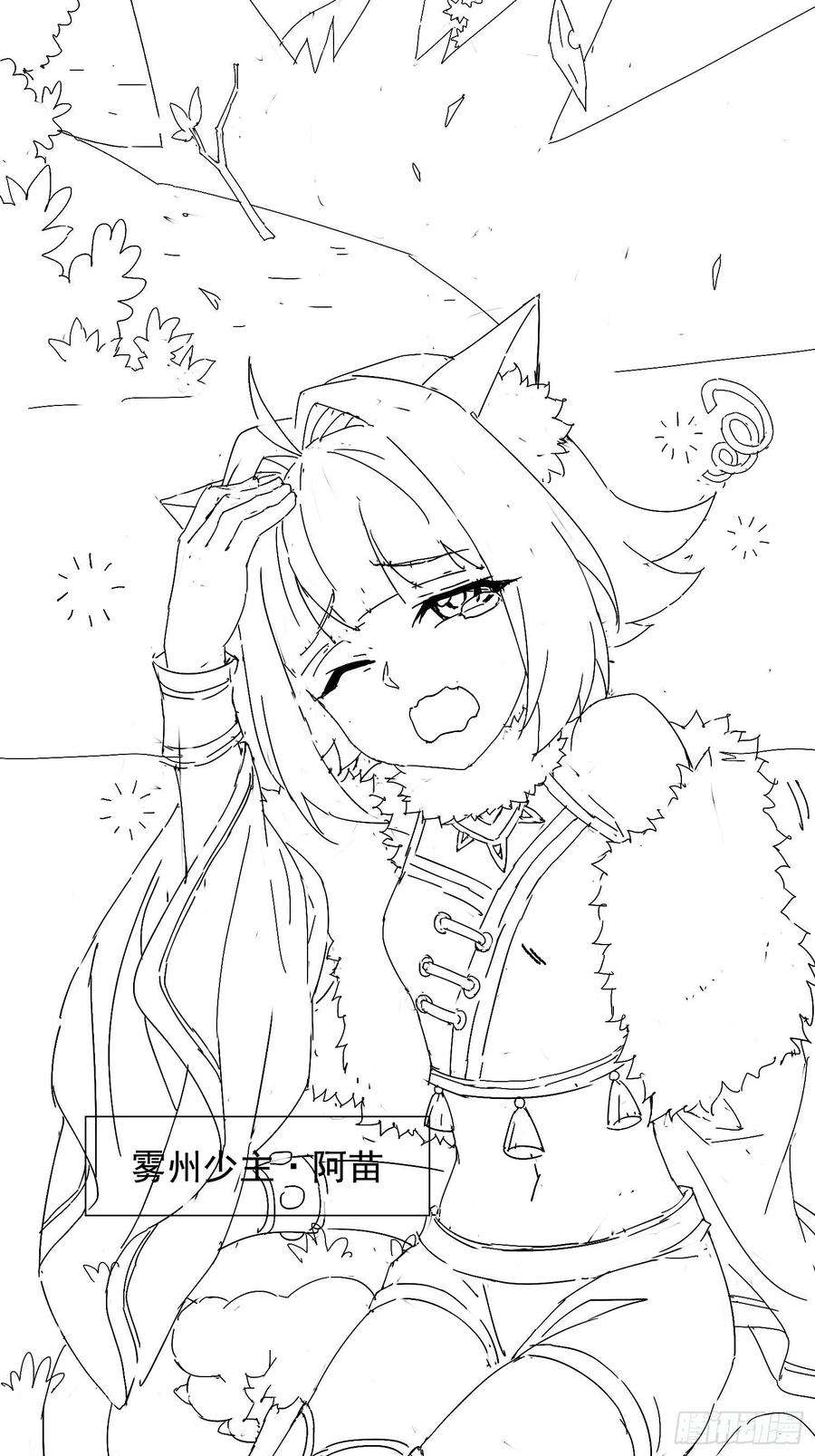 开局就无敌23话 青毛鬼仙