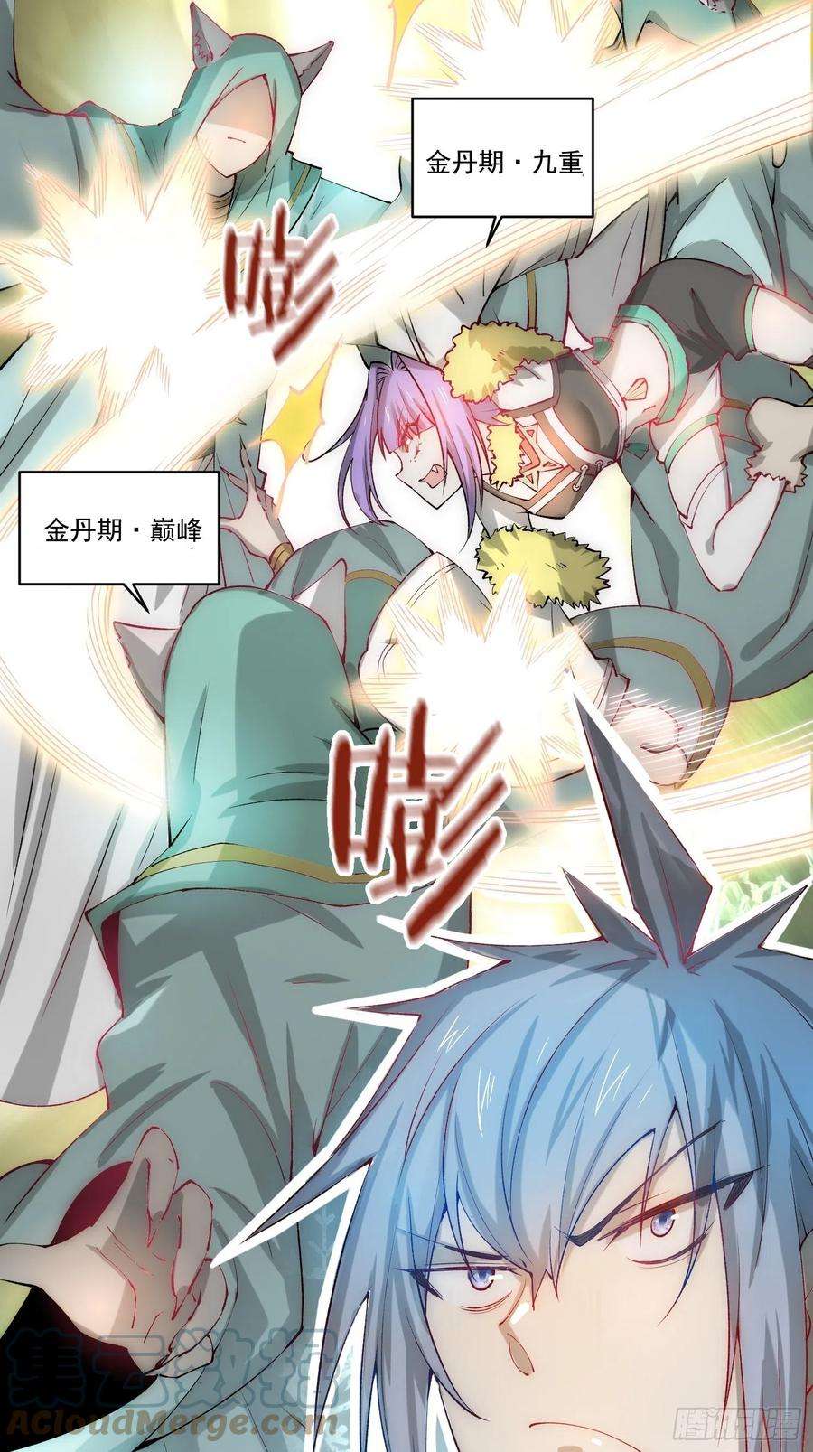 开局就无敌24话 猫娘要当我老婆！