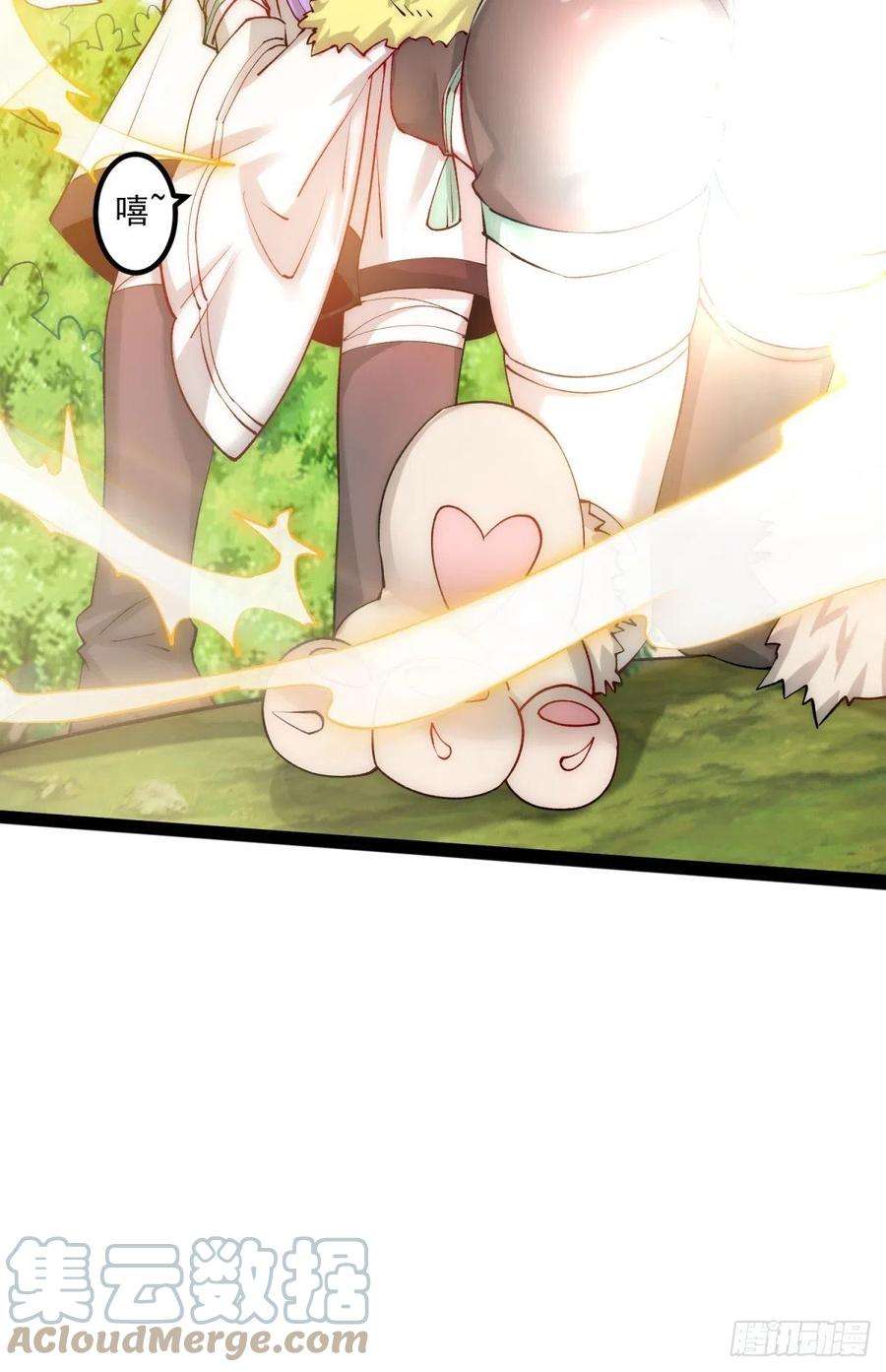 开局就无敌24话 猫娘要当我老婆！