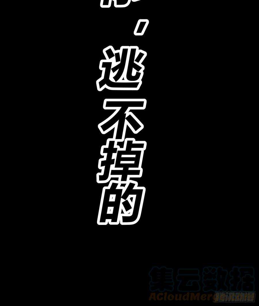 开局就无敌24话 猫娘要当我老婆！