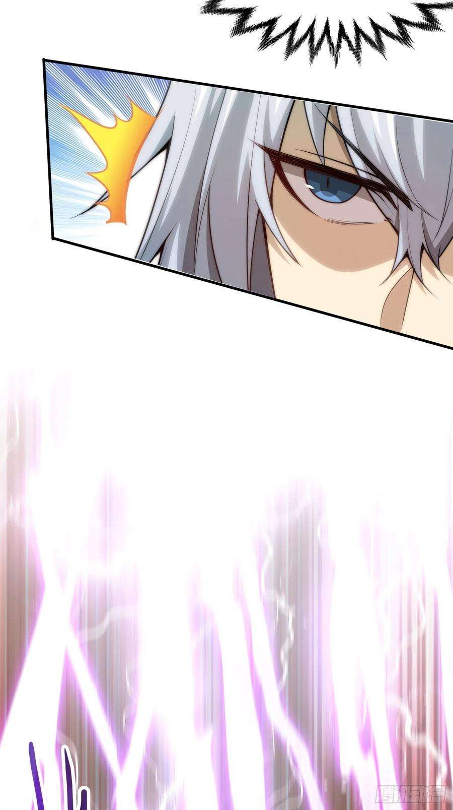 开局就无敌25话 转世之子