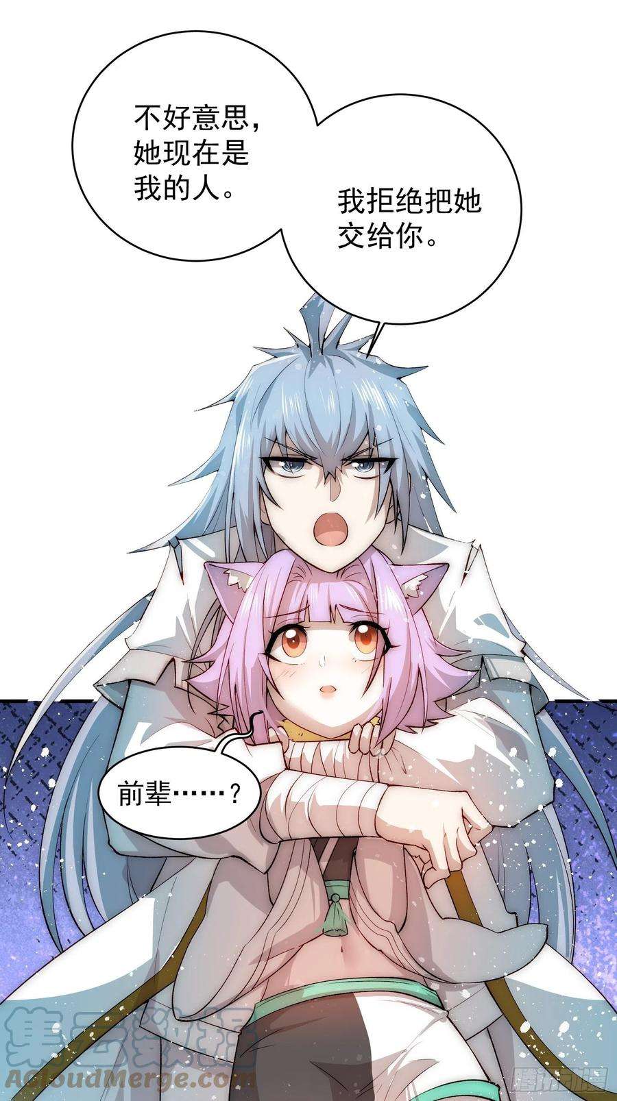 开局就无敌25话 转世之子