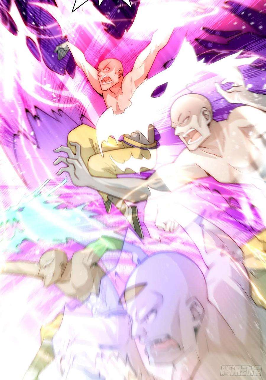 开局就无敌25话 转世之子