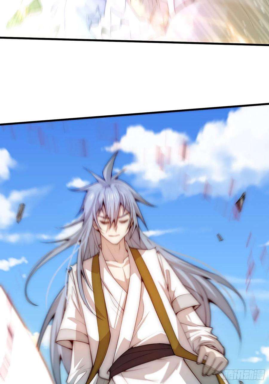 开局就无敌25话 转世之子