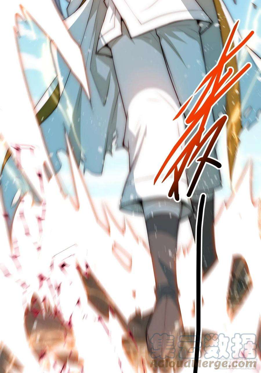 开局就无敌25话 转世之子