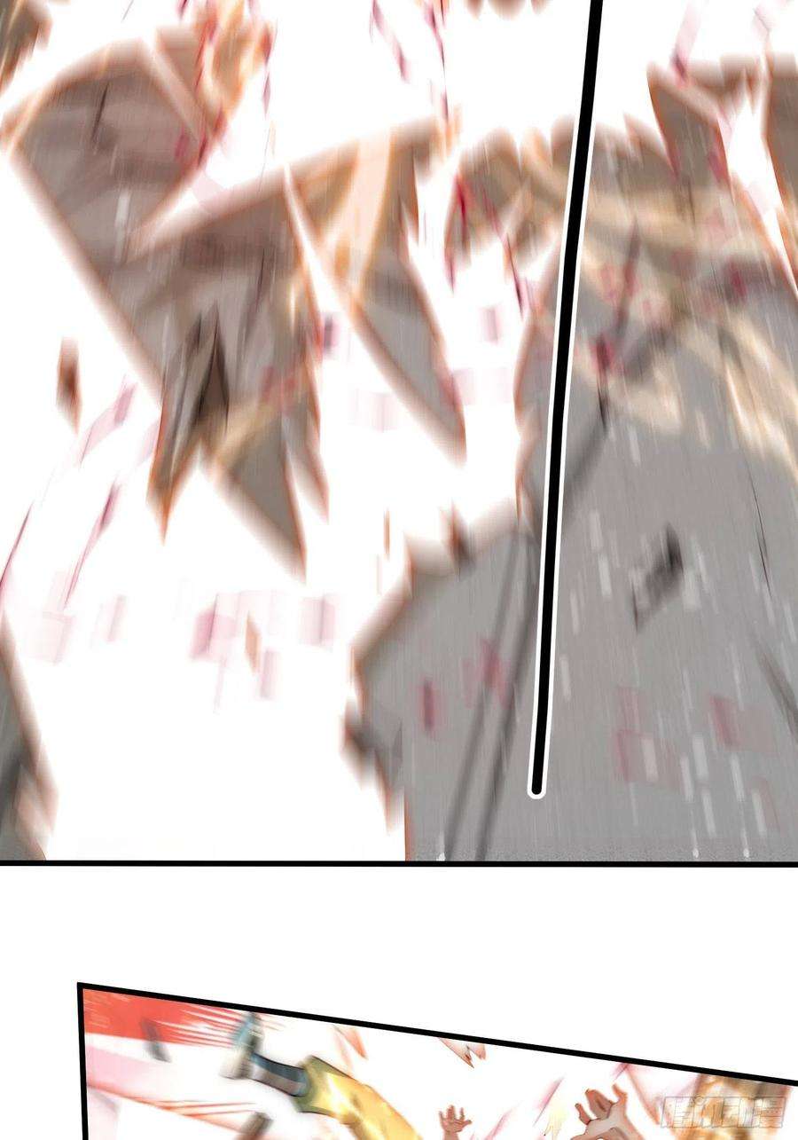 开局就无敌25话 转世之子