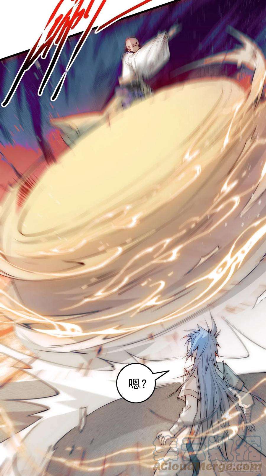 开局就无敌25话 转世之子