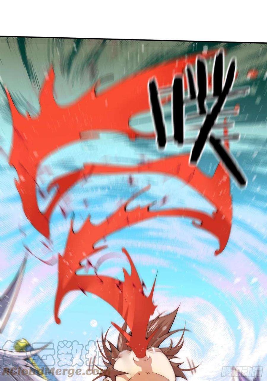 开局就无敌25话 转世之子