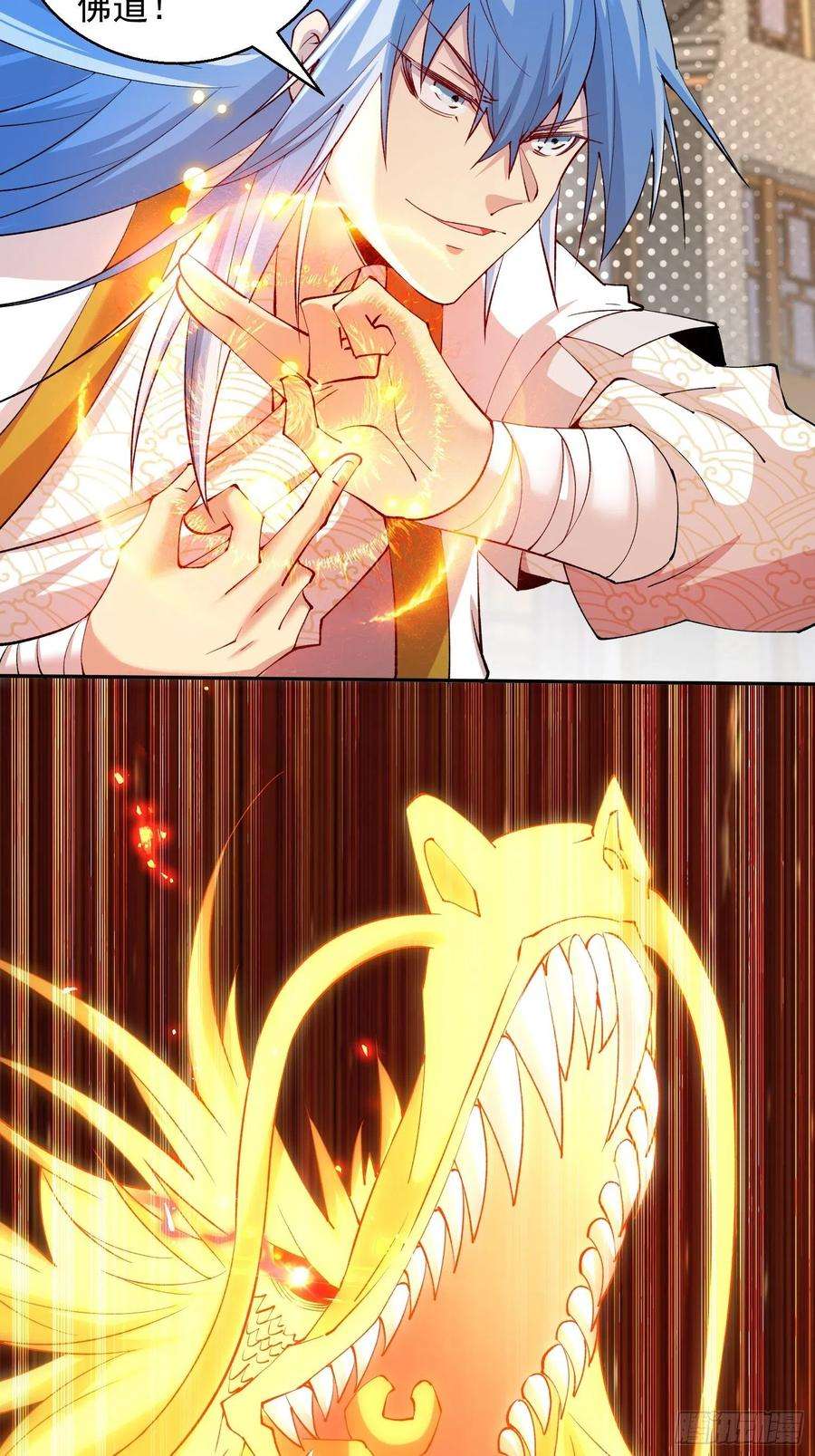 开局就无敌25话 转世之子