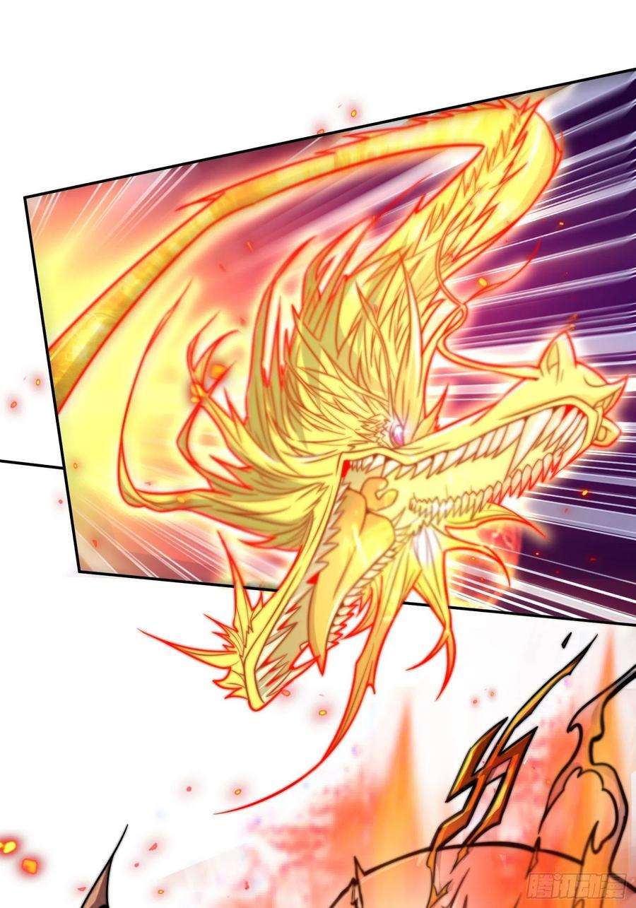 开局就无敌25话 转世之子