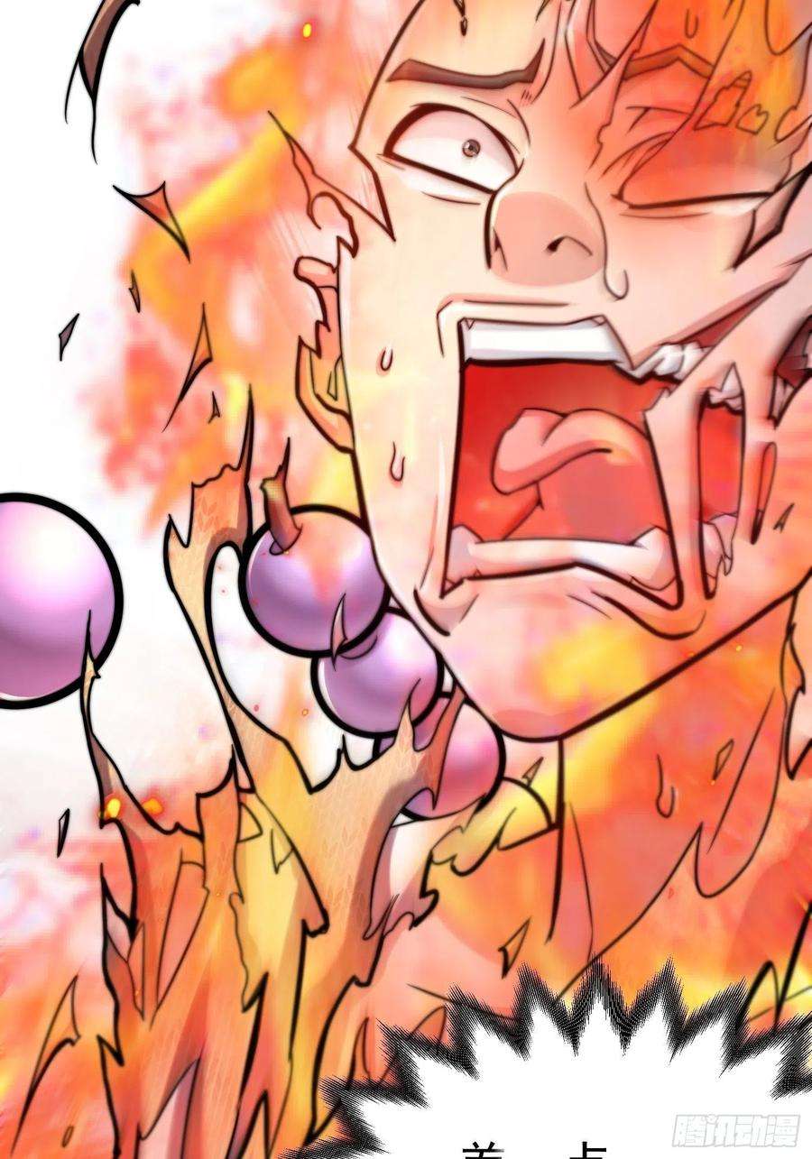 开局就无敌25话 转世之子