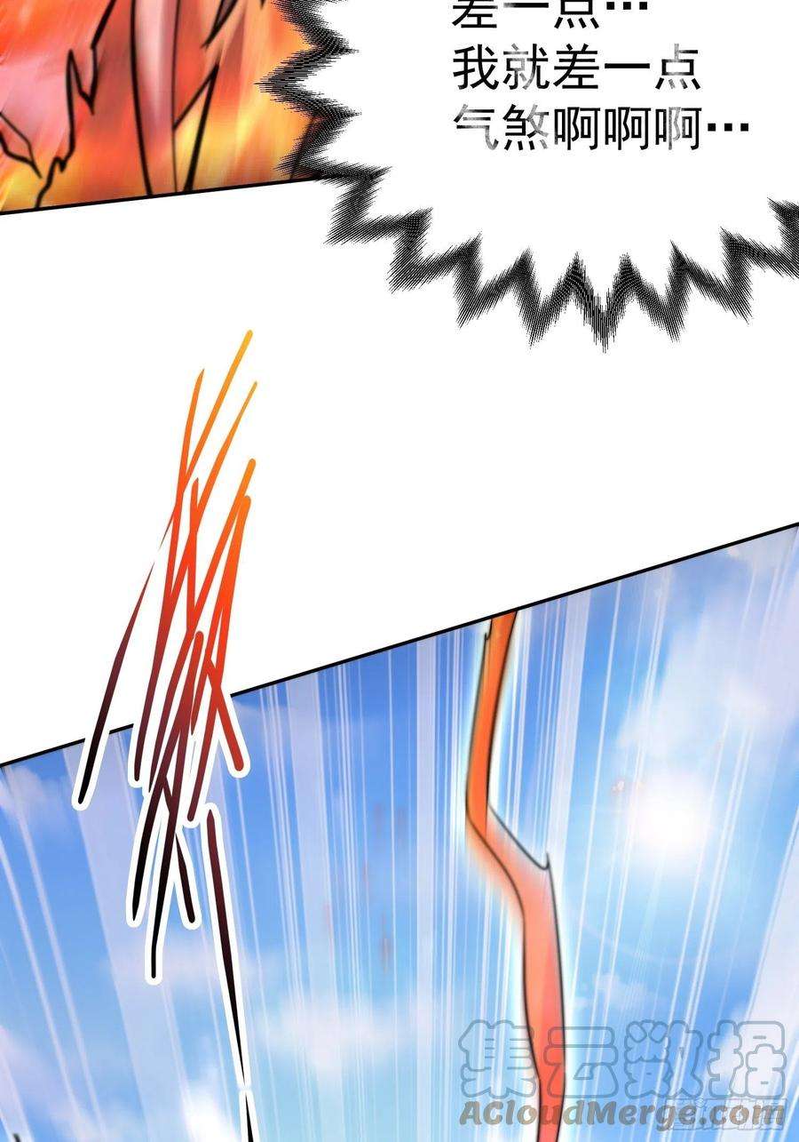 开局就无敌25话 转世之子