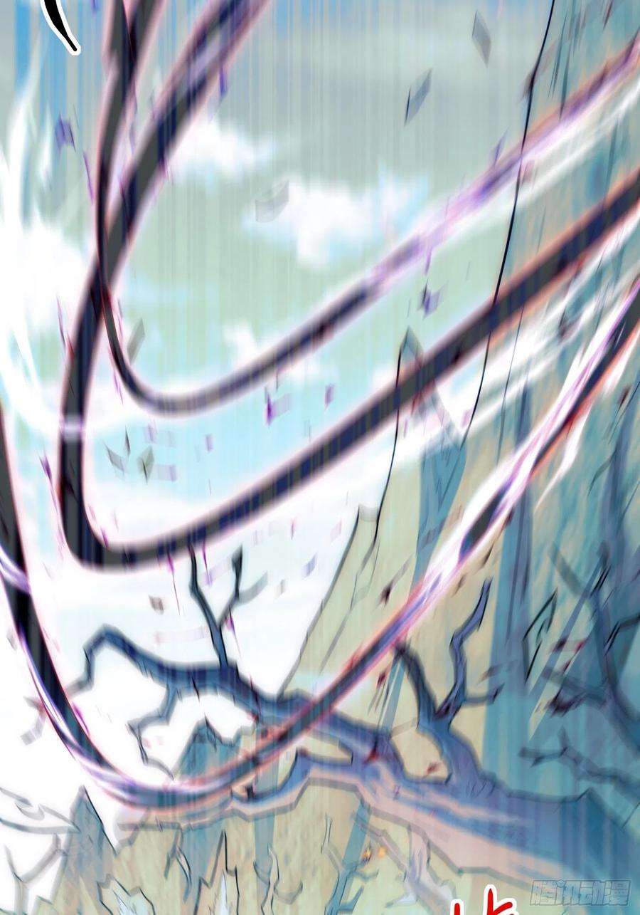 开局就无敌26话 恶鬼来袭