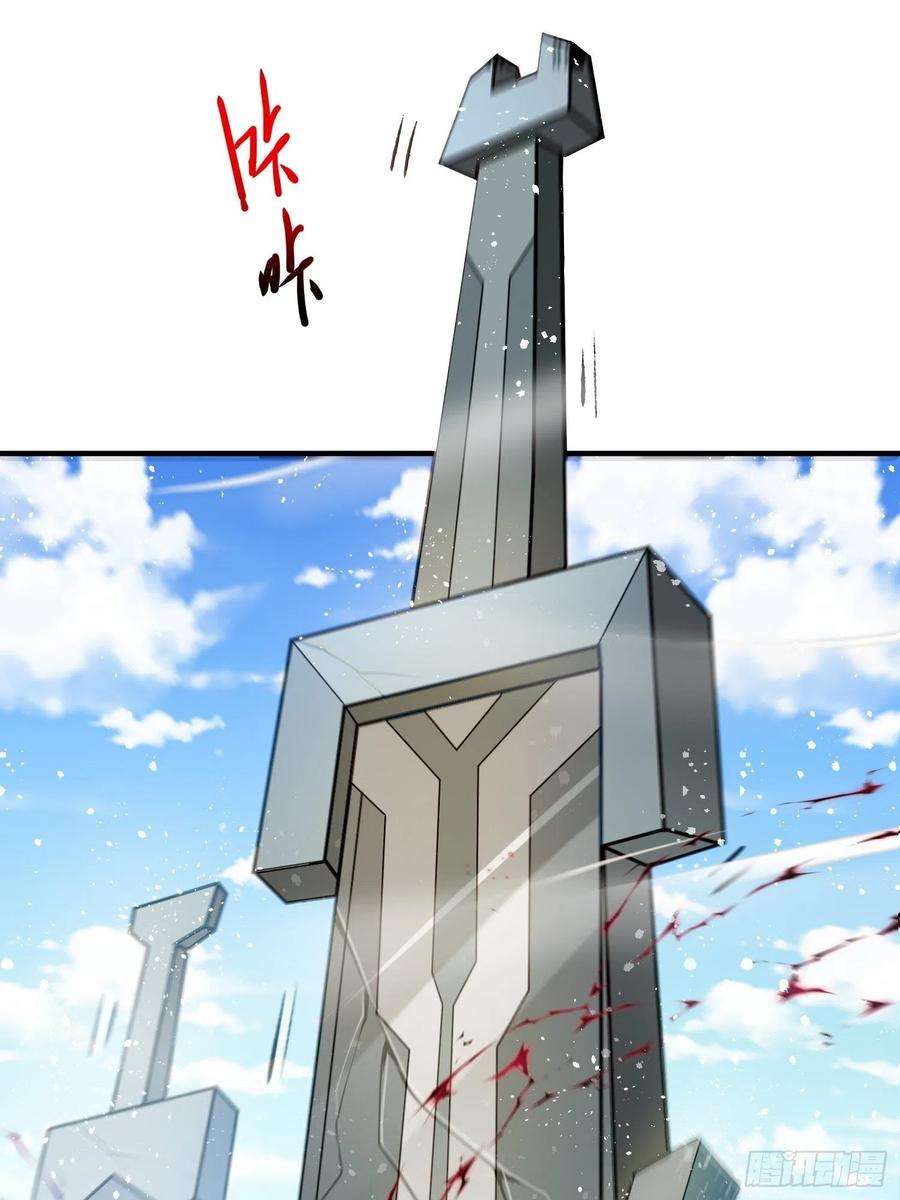 开局就无敌26话 恶鬼来袭