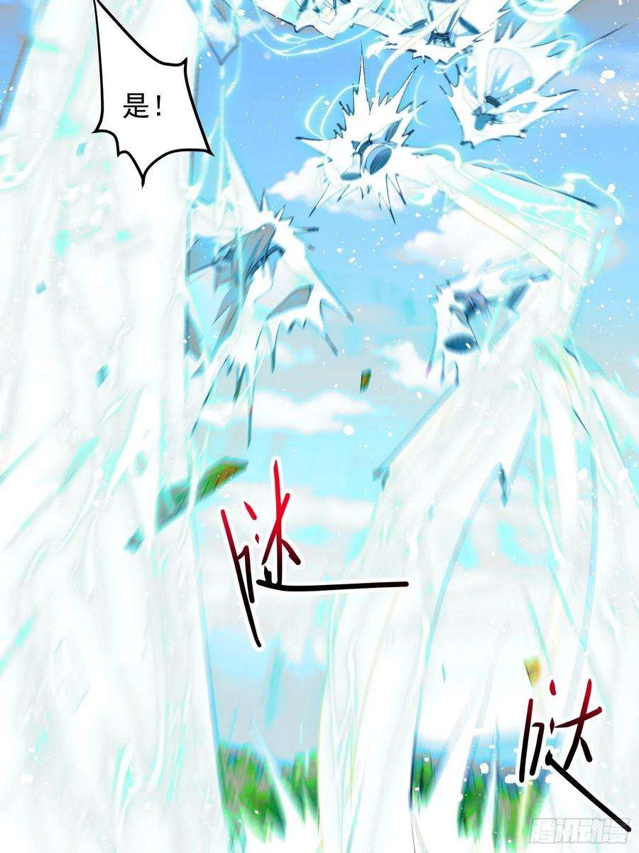 开局就无敌26话 恶鬼来袭