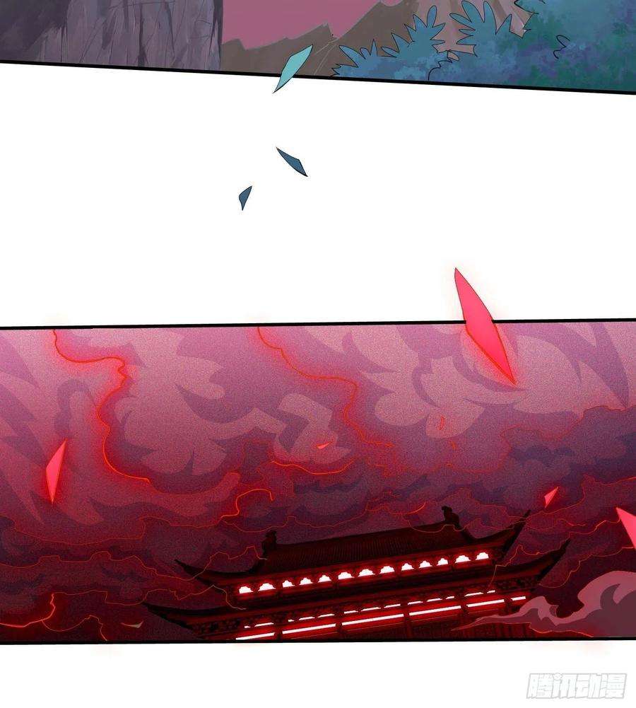 开局就无敌26话 恶鬼来袭