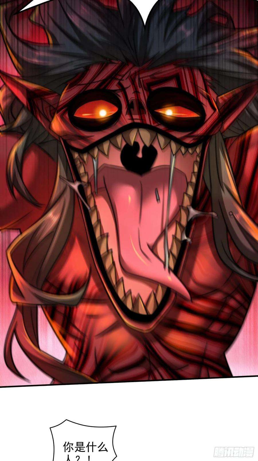 开局就无敌26话 恶鬼来袭