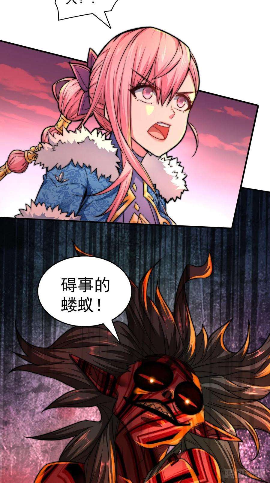 开局就无敌26话 恶鬼来袭