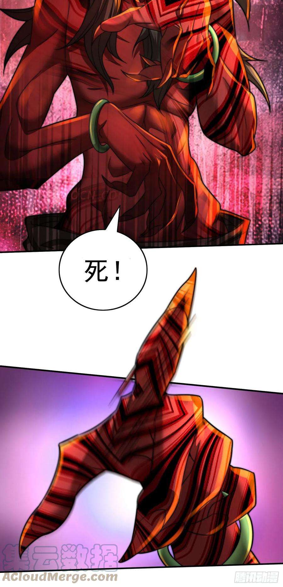 开局就无敌26话 恶鬼来袭