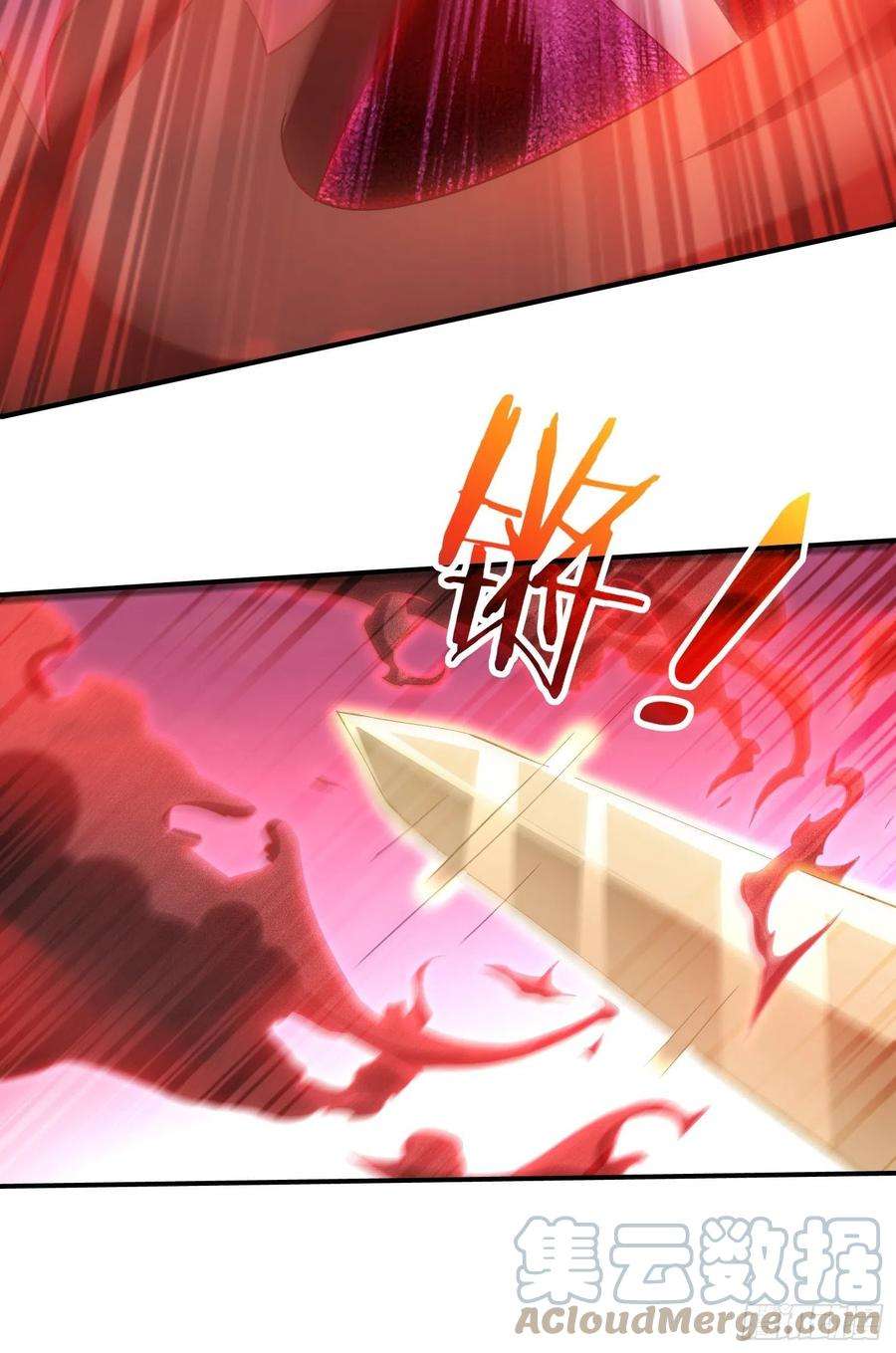 开局就无敌26话 恶鬼来袭