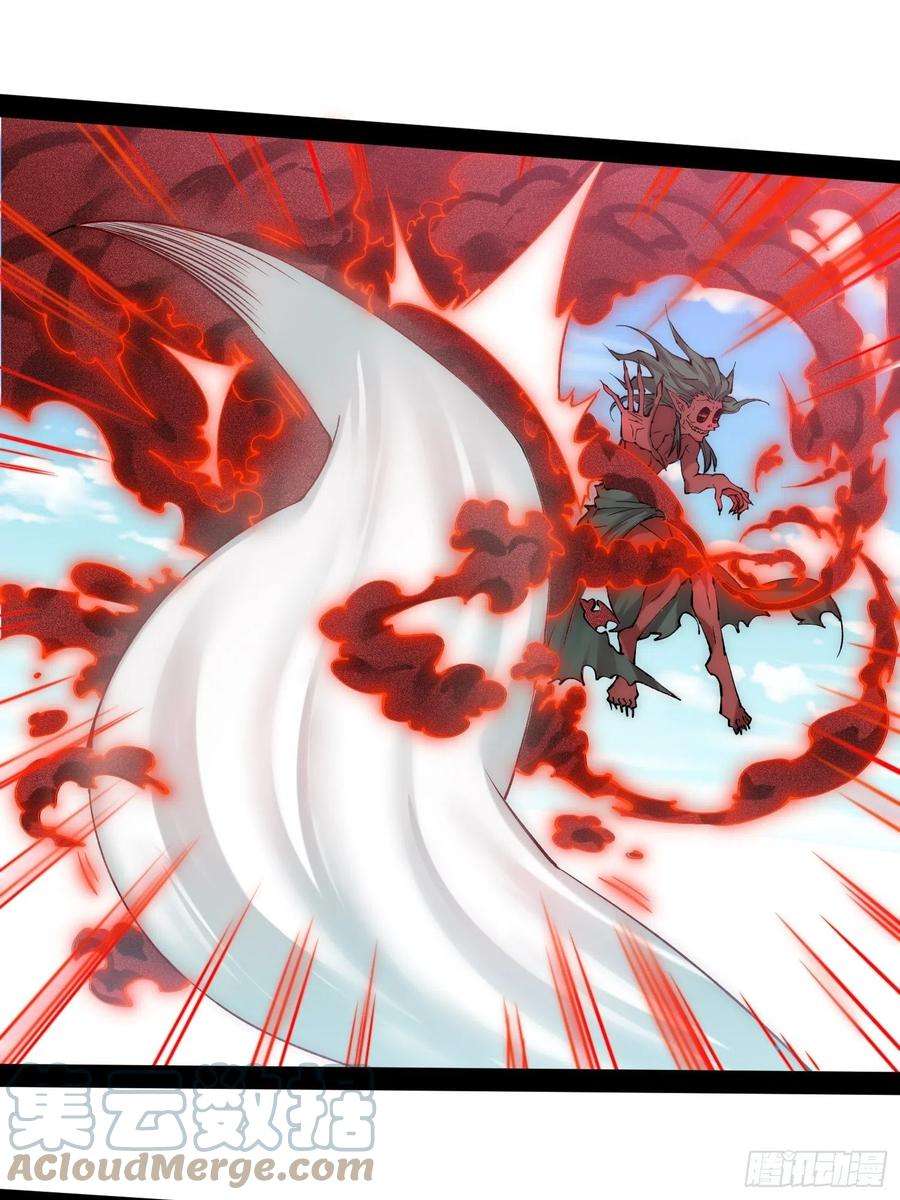 开局就无敌26话 恶鬼来袭