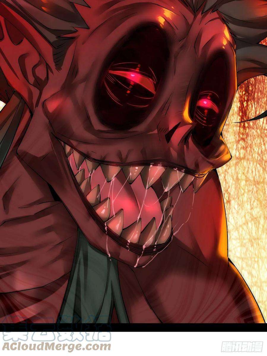 开局就无敌26话 恶鬼来袭