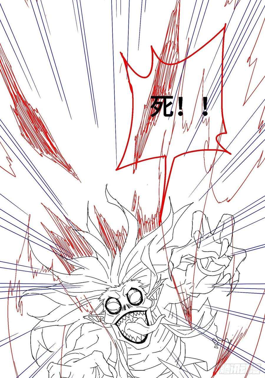 开局就无敌26话 恶鬼来袭