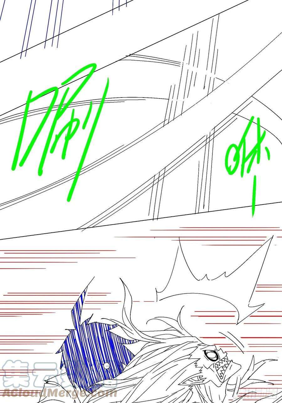 开局就无敌26话 恶鬼来袭