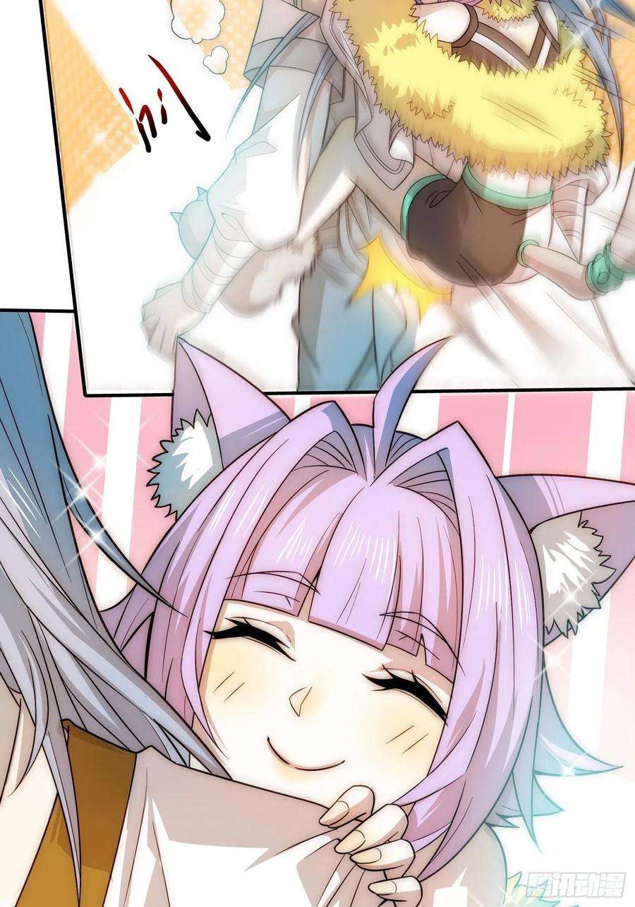 开局就无敌26话 恶鬼来袭