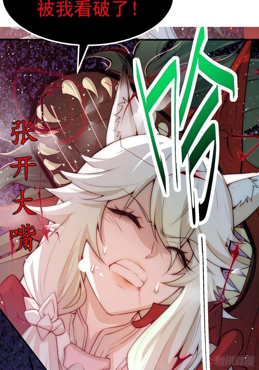 开局就无敌27话 陈长安VS鬼仙
