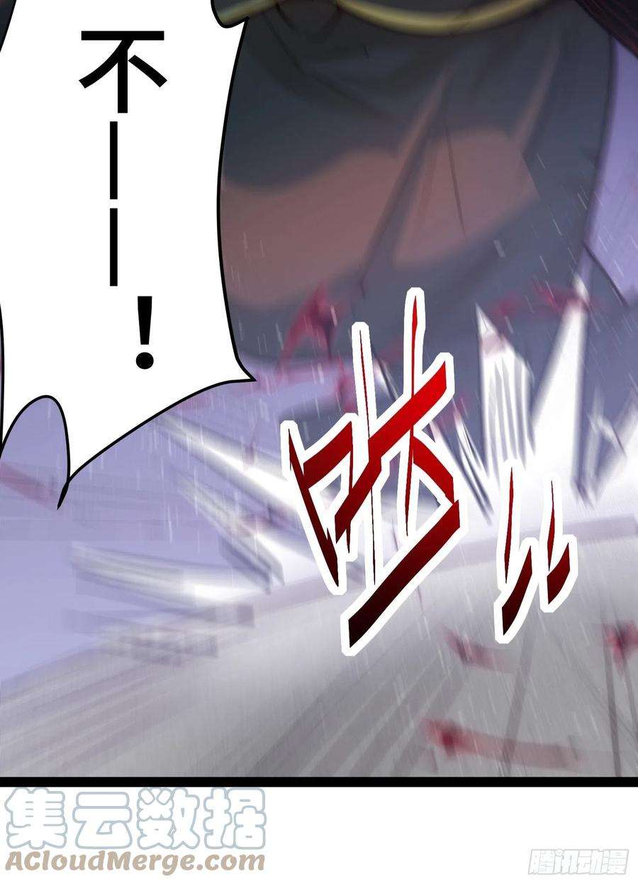 开局就无敌27话 陈长安VS鬼仙