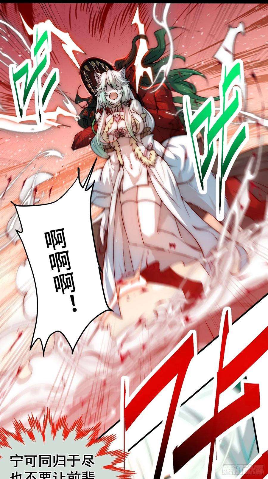 开局就无敌27话 陈长安VS鬼仙