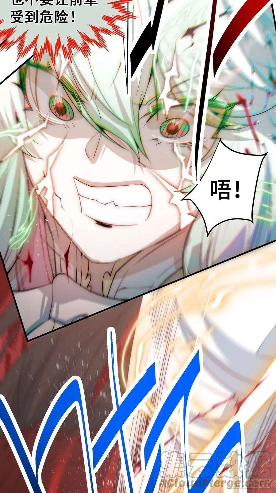 开局就无敌27话 陈长安VS鬼仙